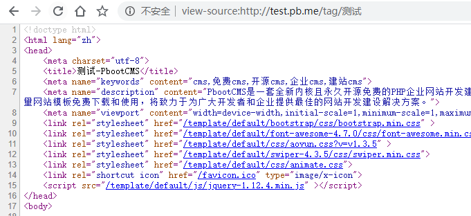 PbootCMS網站建設如何在TAG列表顯示標題以便于做tag優化我們的網站seo優化