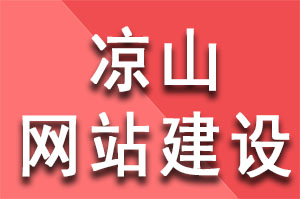 官網(wǎng)縮略圖.jpg